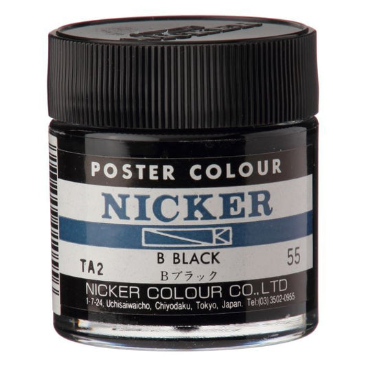 Nicker Poster Colour - 40ml (B Black)