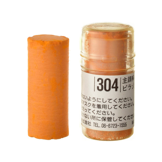 Holbein Artists’ Soft Pastel – Yellow #304