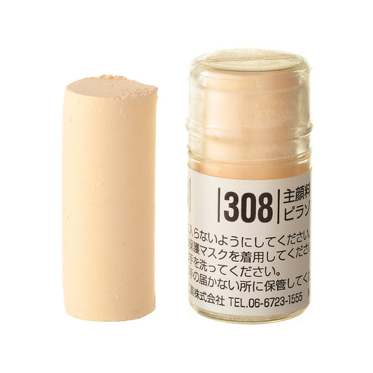 Holbein Artists’ Soft Pastel – Yellow #308