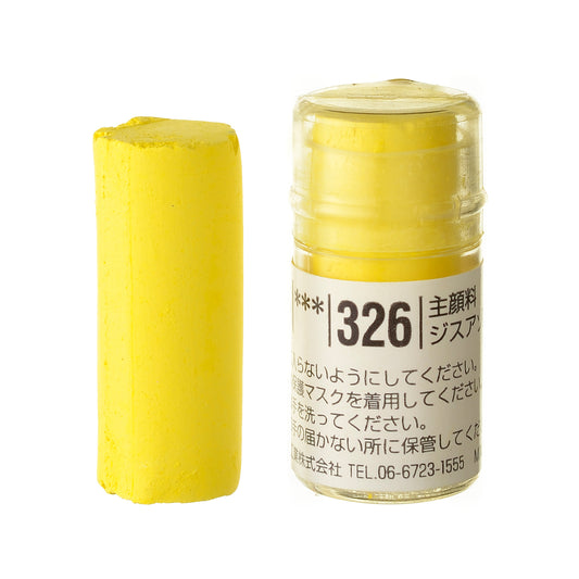 Holbein Artists’ Soft Pastel – Yellow #308