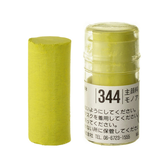Holbein Artists’ Soft Pastel – Yellow #344