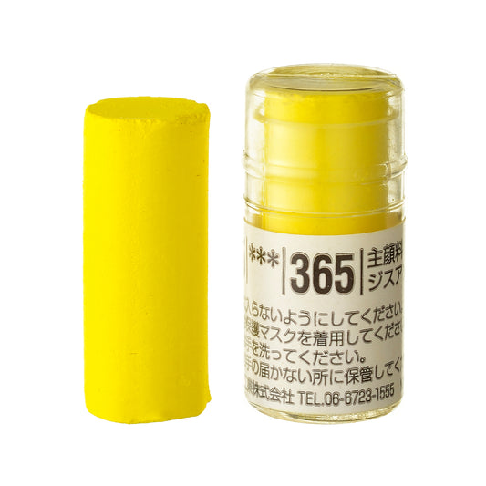 Holbein Artists’ Soft Pastel – Yellow #365
